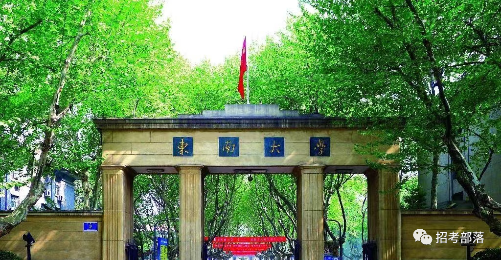 2020年蘇州大學(xué)預(yù)估線_蘇州大學(xué)未來(lái)校區(qū)2023分?jǐn)?shù)線_蘇州大學(xué)未來(lái)校區(qū)錄取