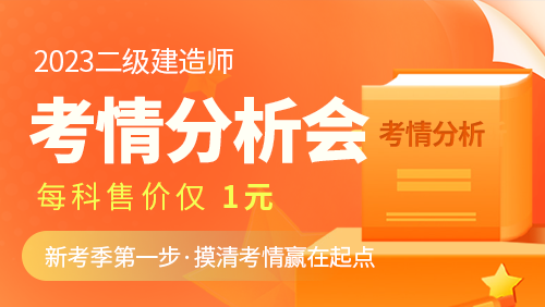 報考二建需要什么條件_報考二建需要什么要求_報考條件二建需要什么材料