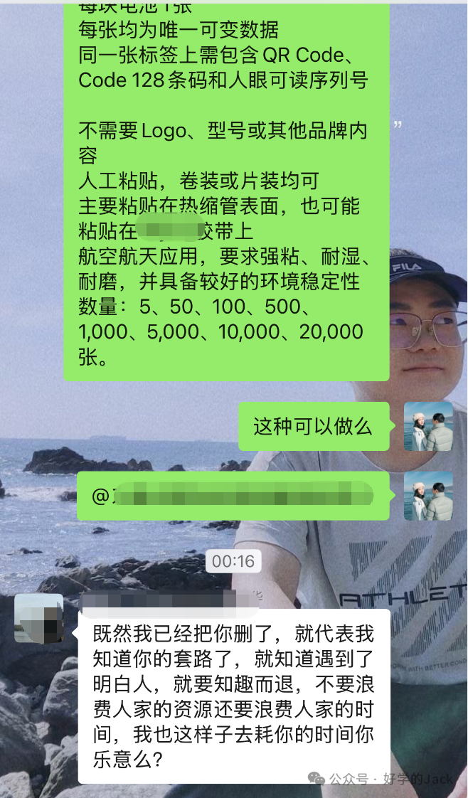 外贸企业摆脱低价竞争策略：从卖产品到卖价值11年实战总结