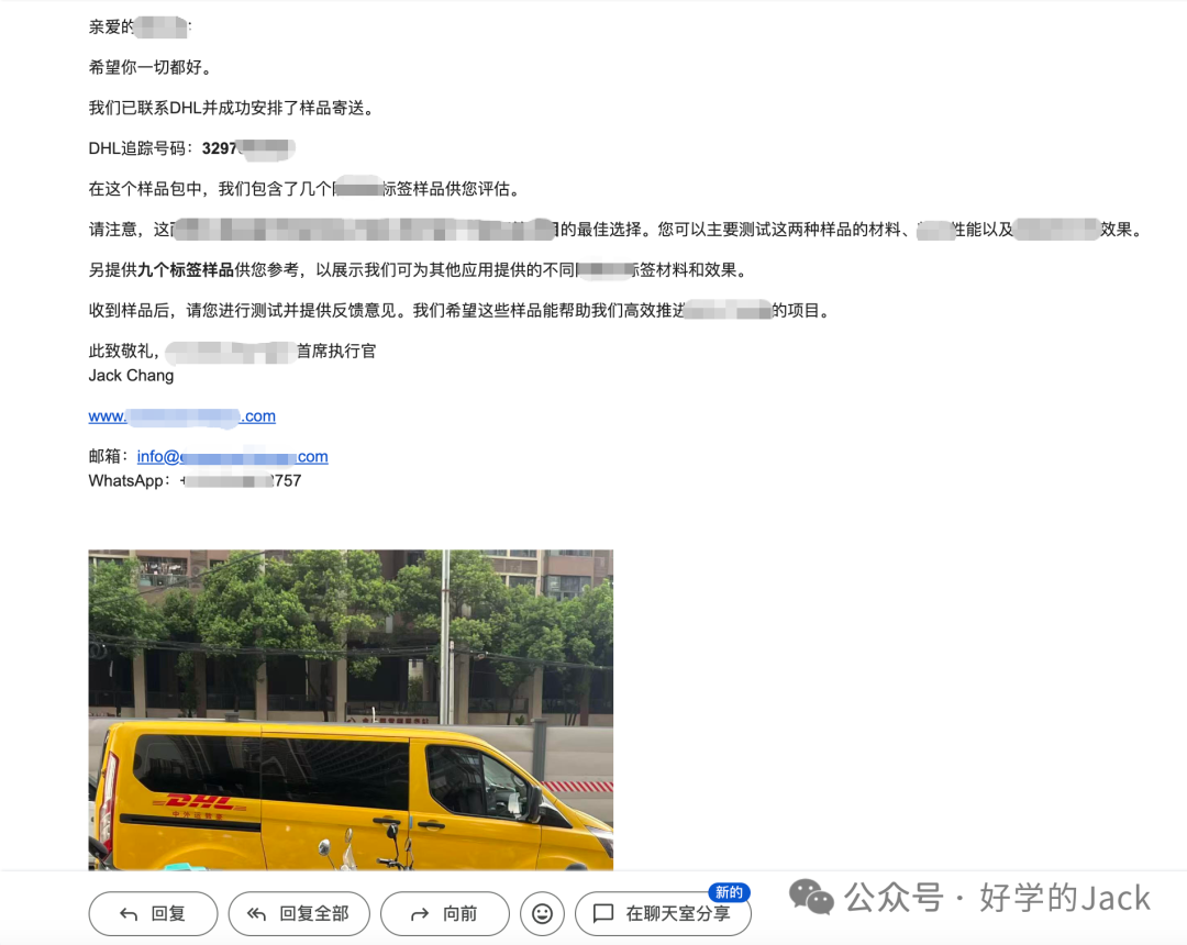 外贸创业第四年从服务商转型自营B2B独立站 不求快求稳扎稳打