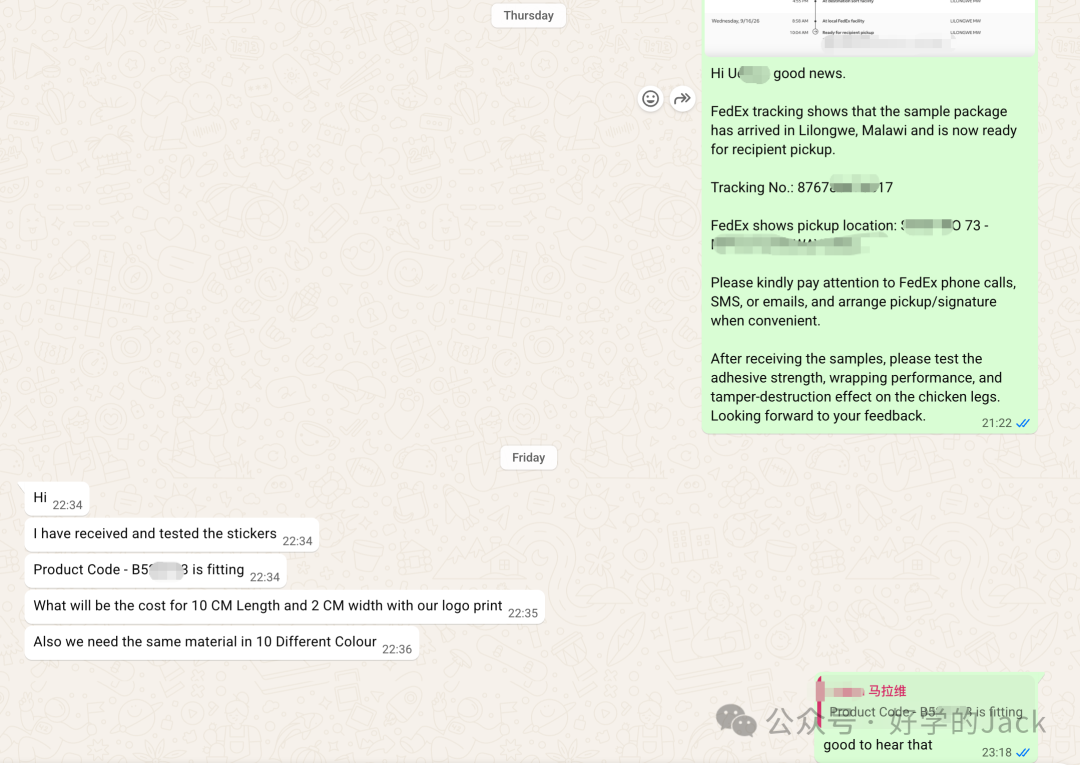 外贸B2B周报003：4个新询盘与3个百万项目推进记录
