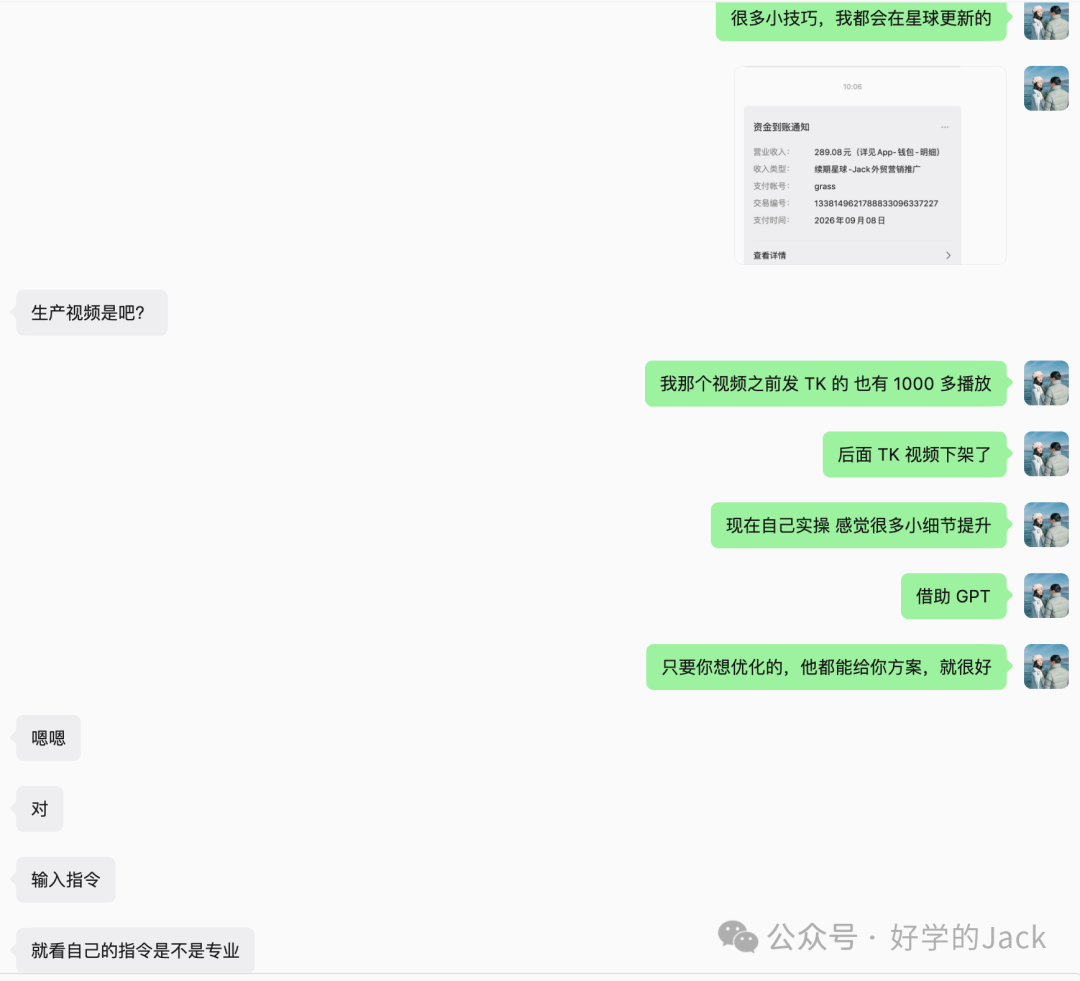做了11年外贸，我为什么重新认真更新知识星球