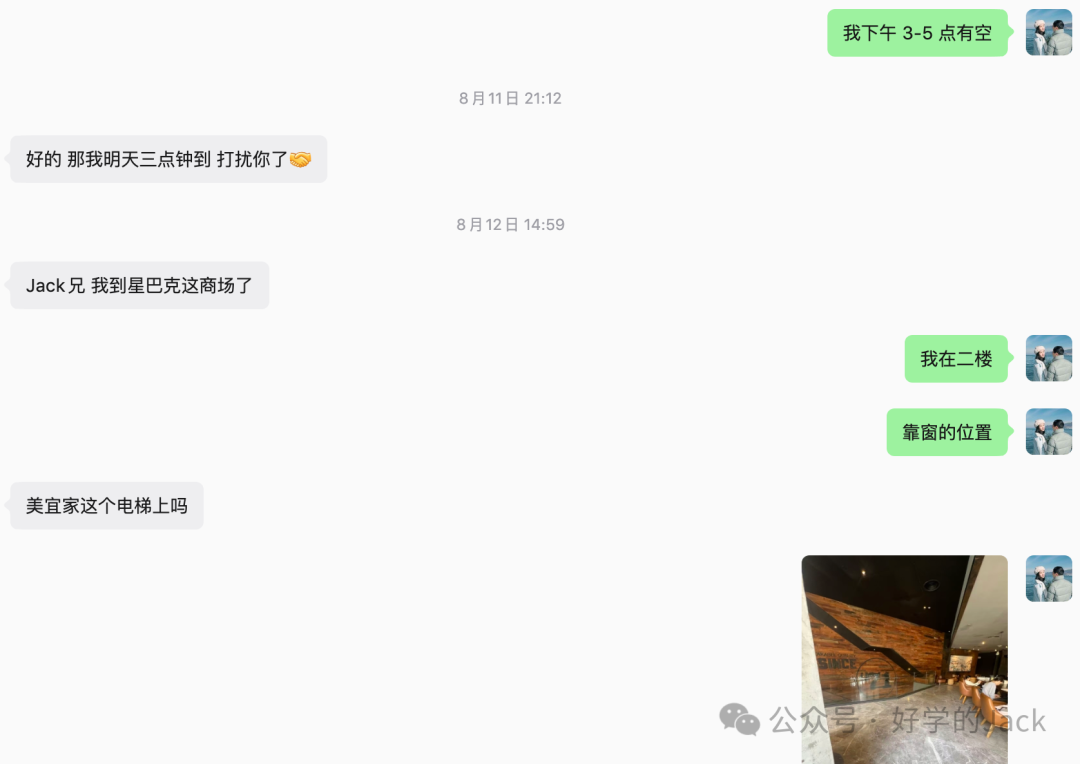 外贸企业摆脱低价竞争策略：从卖产品到卖价值11年实战总结