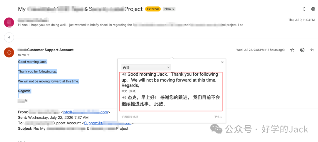 外贸创业三种能力：运营从0到1业务从1到10供应链从10到100