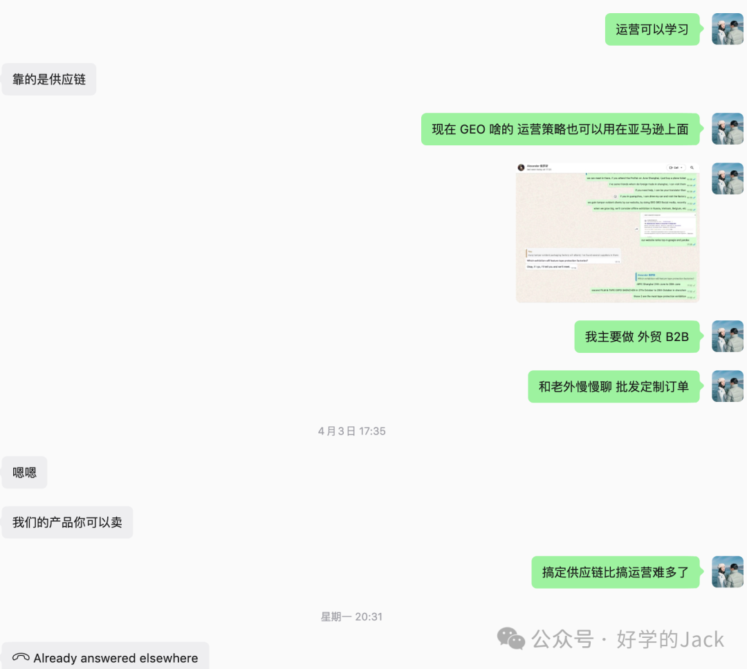 外贸企业摆脱低价竞争策略：从卖产品到卖价值11年实战总结
