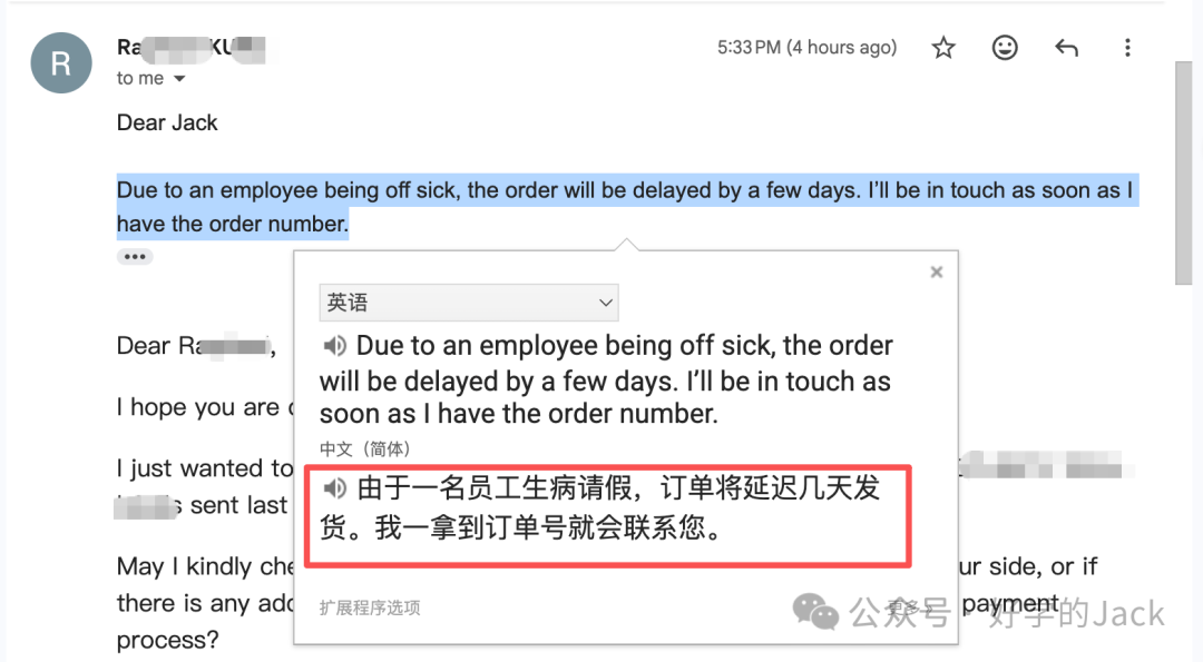 外贸B2B创业周记：4天成交伊拉克客户 重新认识小订单价值