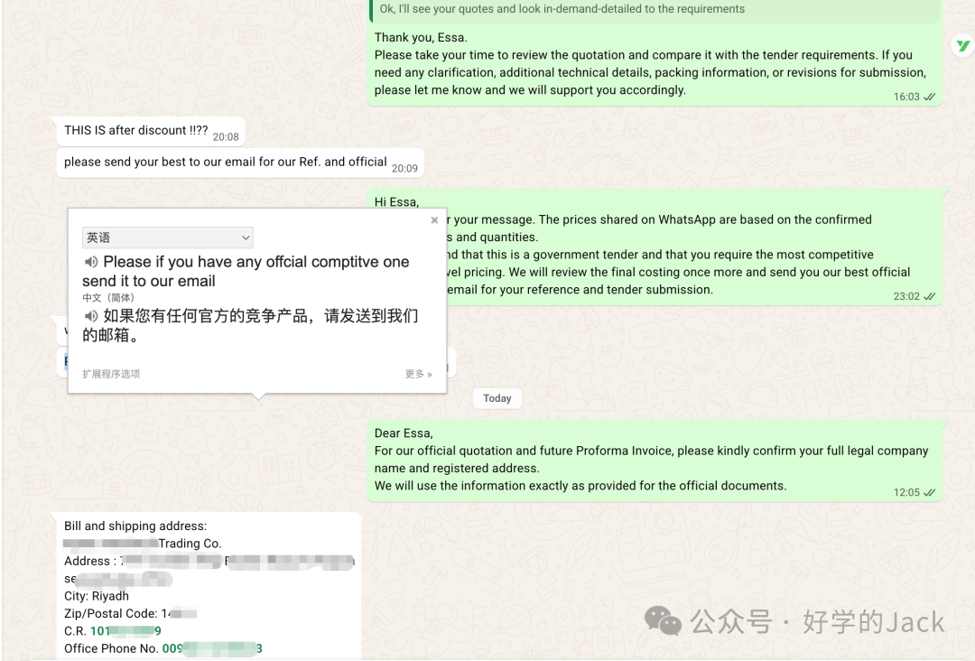 外贸企业摆脱低价竞争策略：从卖产品到卖价值11年实战总结