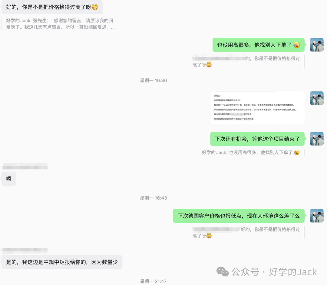 做了11年外贸，我为什么重新认真更新知识星球
