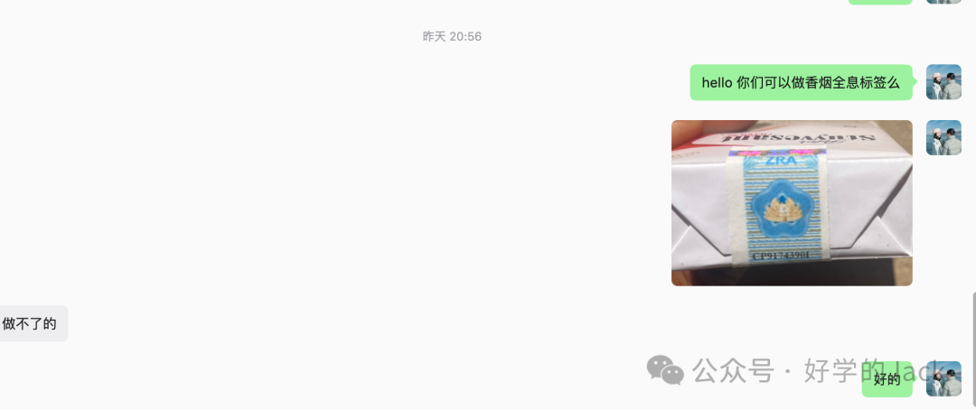 外贸创业三种能力：运营从0到1业务从1到10供应链从10到100