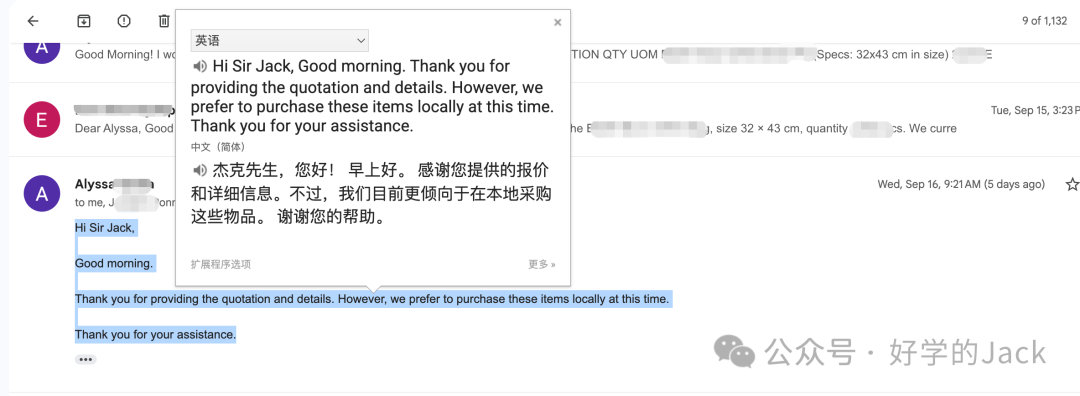 外贸B2B周报003：4个新询盘与3个百万项目推进记录