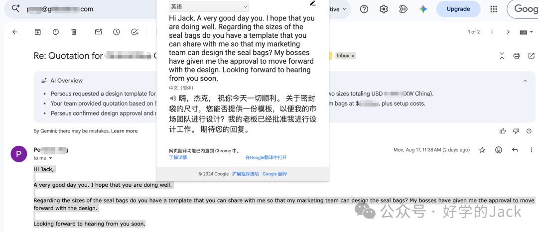 外贸企业摆脱低价竞争策略：从卖产品到卖价值11年实战总结