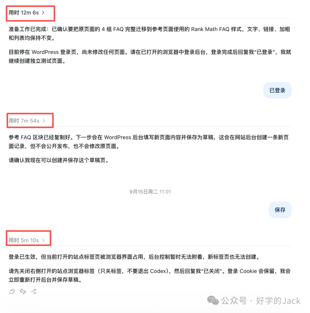 外贸B2B建站指南：AI建站与WordPress怎么选