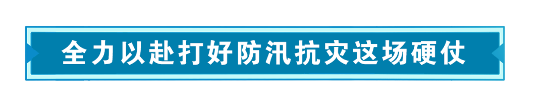 2024年06月30日 张家界天气