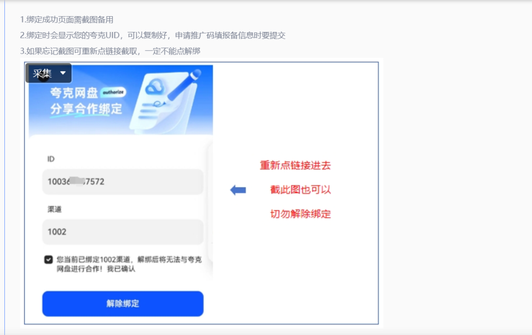 任推邦APP轻松**赚钱攻略，日均收益600+，新手必备详细教程，稳定长期收入