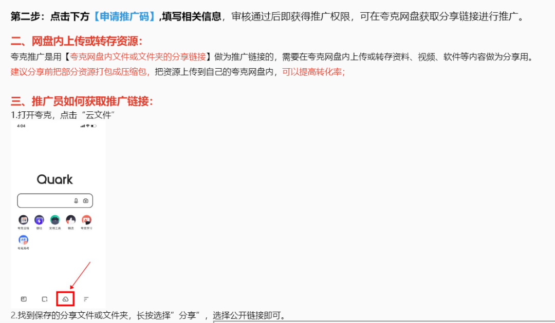 任推邦APP轻松**赚钱攻略，日均收益600+，新手必备详细教程，稳定长期收入