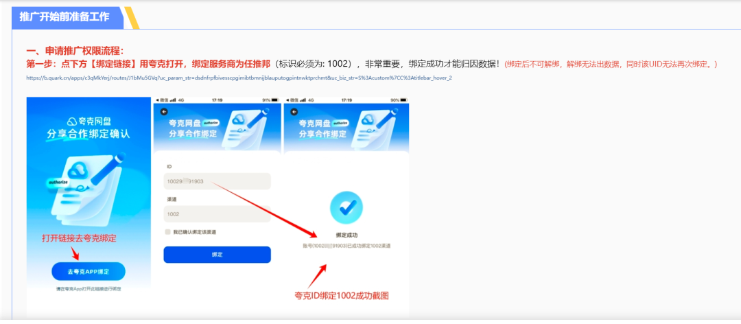 任推邦APP轻松**赚钱攻略，日均收益600+，新手必备详细教程，稳定长期收入