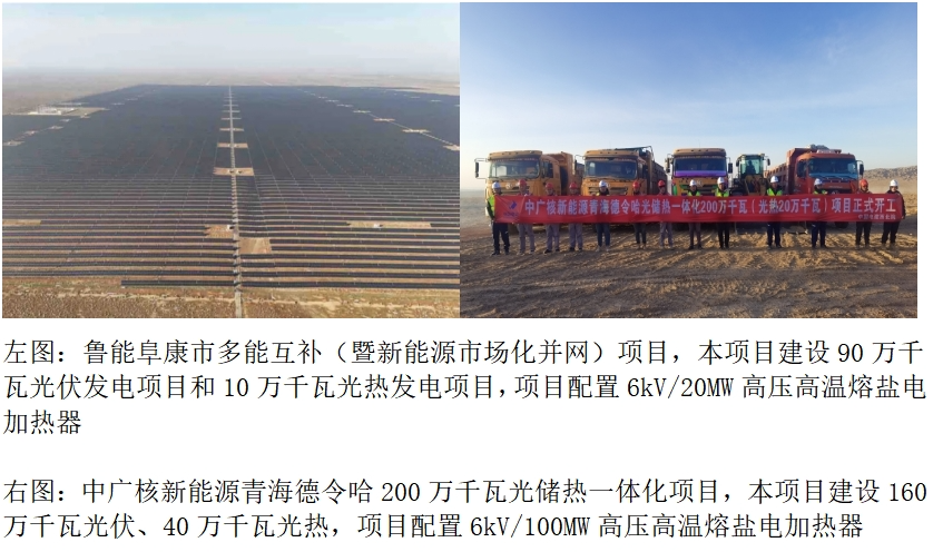 储能产业大会__储能展览2020