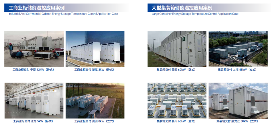 科技展邀请函__2016中国国际储能大会