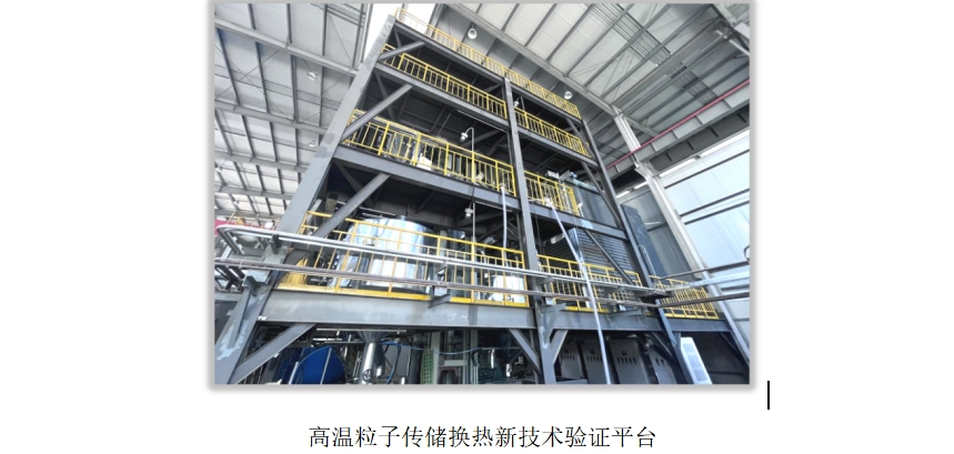储能展览2020__储能产业大会