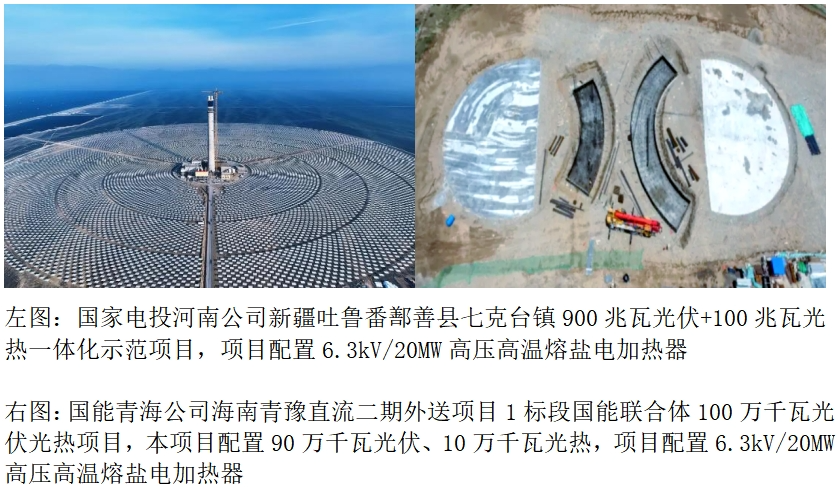 储能产业大会_储能展览2020_