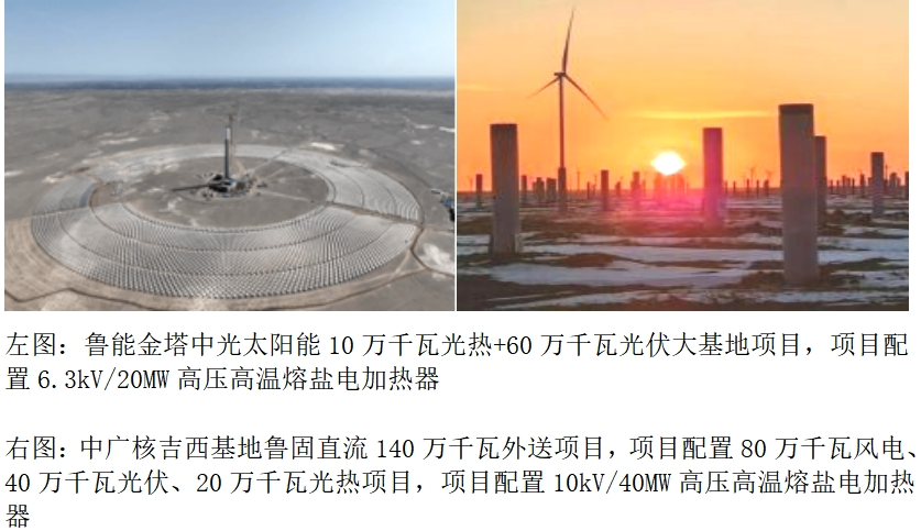 储能产业大会__储能展览2020