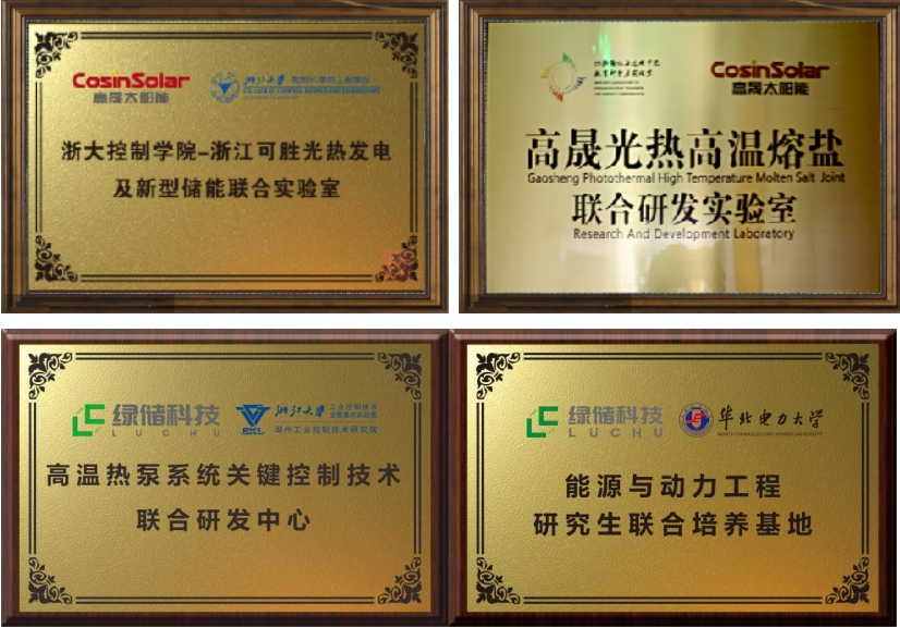 _储能展览2020_储能产业大会