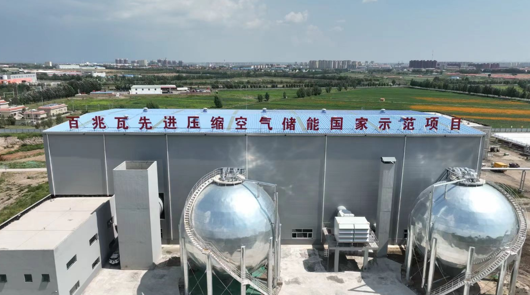 储能展会流程方案_储能展会2020_