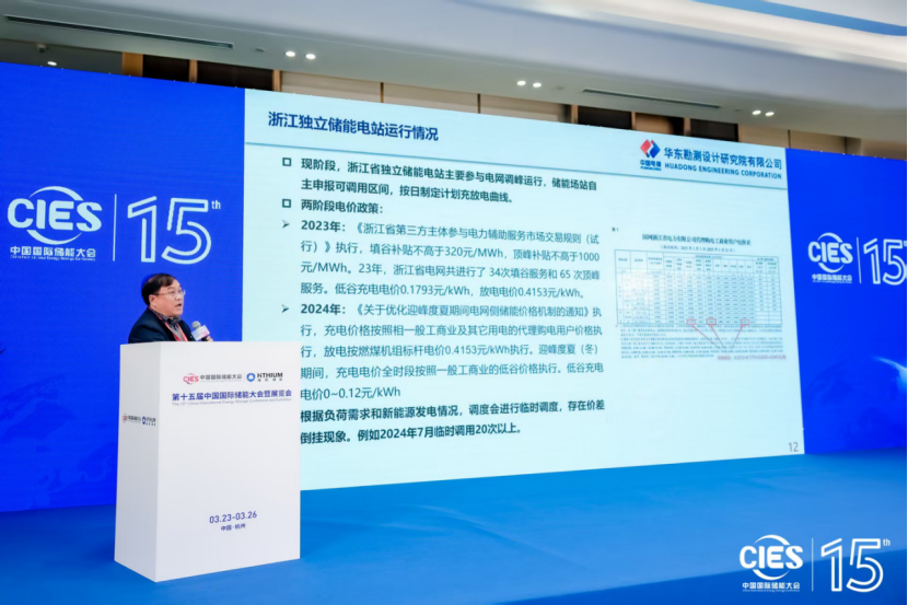_储能电站建设周期_储能电站建设