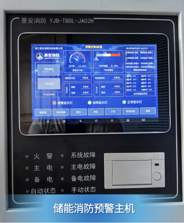 _2021储能展览会_第十届储能大会