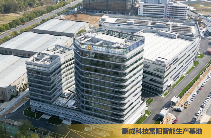 CIES2025！鹏成科技邀您参加第十五届中国国际储能大会暨展览会__CIES2025！鹏成科技邀您参加第十五届中国国际储能大会暨展览会