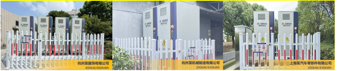 _CIES2025！鹏成科技邀您参加第十五届中国国际储能大会暨展览会_CIES2025！鹏成科技邀您参加第十五届中国国际储能大会暨展览会