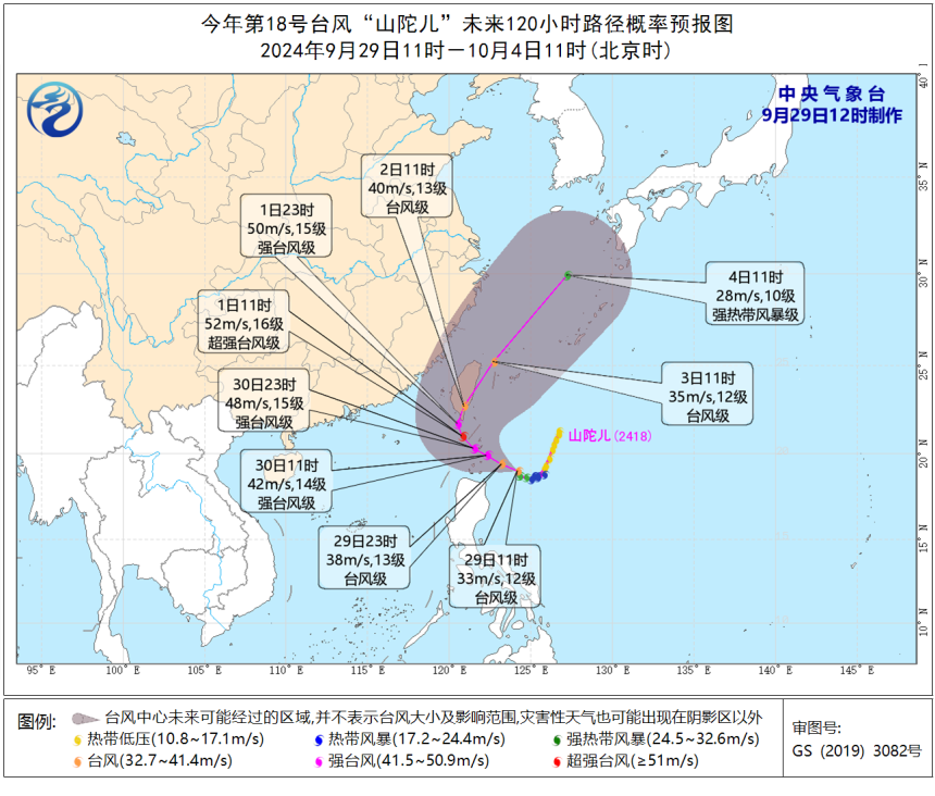 國(guó)慶期間這些地區(qū)有降溫、這些路段可能擁堵→