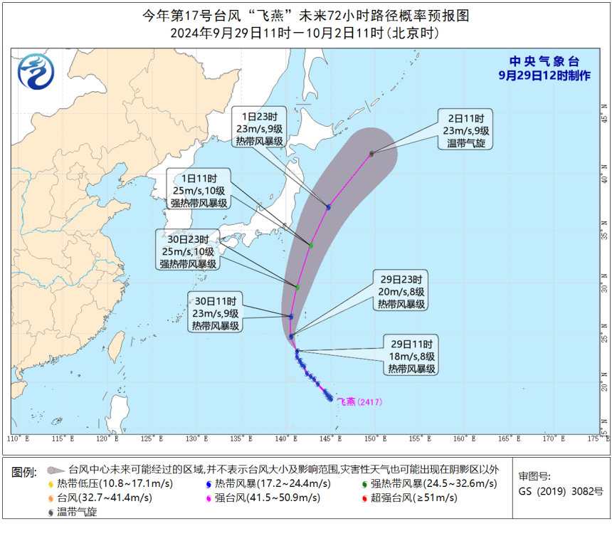 國(guó)慶期間這些地區(qū)有降溫、這些路段可能擁堵→