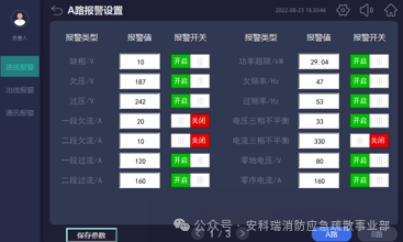 為數(shù)字心臟“智慧把脈