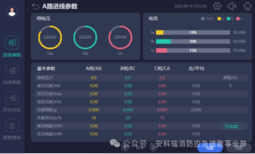 為數(shù)字心臟“智慧把脈