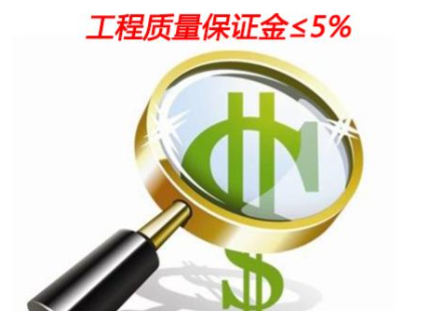 连载三：逐条解读最高法院建设工程纠纷解释二（讨论稿）(图3)