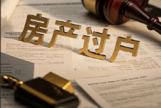 连载四：逐条解读最高法院建设工程纠纷解释二（讨论稿）(图1)