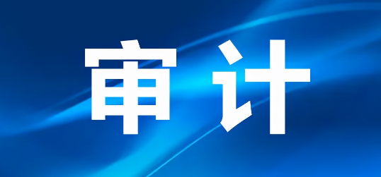 连载三：逐条解读最高法院建设工程纠纷解释二（讨论稿）(图1)