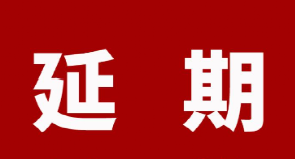 连载四：逐条解读最高法院建设工程纠纷解释二（讨论稿）(图3)