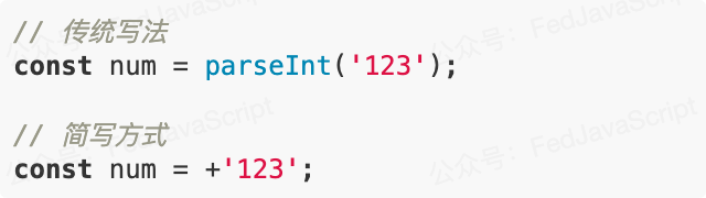 图片[3] - 16 个 JavaScript 简写神技，代码效率提升 60%！ - 易航博客