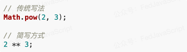 图片[5] - 16 个 JavaScript 简写神技，代码效率提升 60%！ - 易航博客