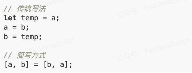 图片[8] - 16 个 JavaScript 简写神技，代码效率提升 60%！ - 易航博客