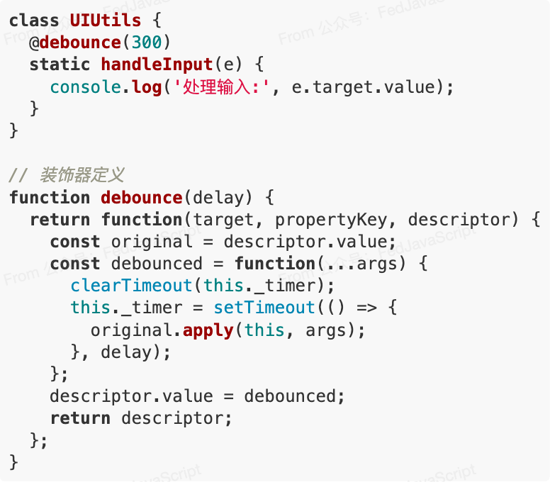 图片[2] - 一行代码搞定防抖节流：JavaScript新特性解析 - 易航博客