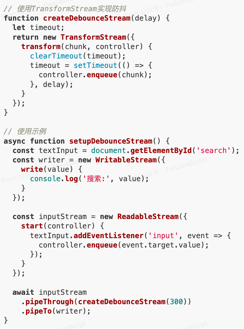 图片[5] - 一行代码搞定防抖节流：JavaScript新特性解析 - 易航博客