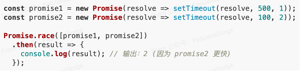 掌握这 8 个 JavaScript 的 Promise 并发控制技巧，性能大幅提升