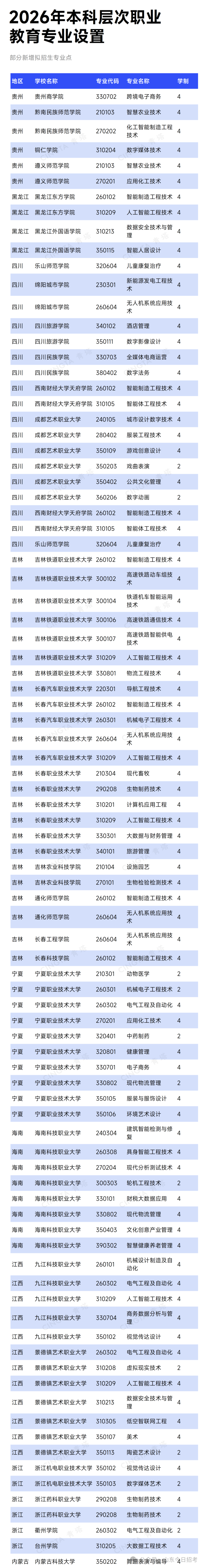 640 (2).png