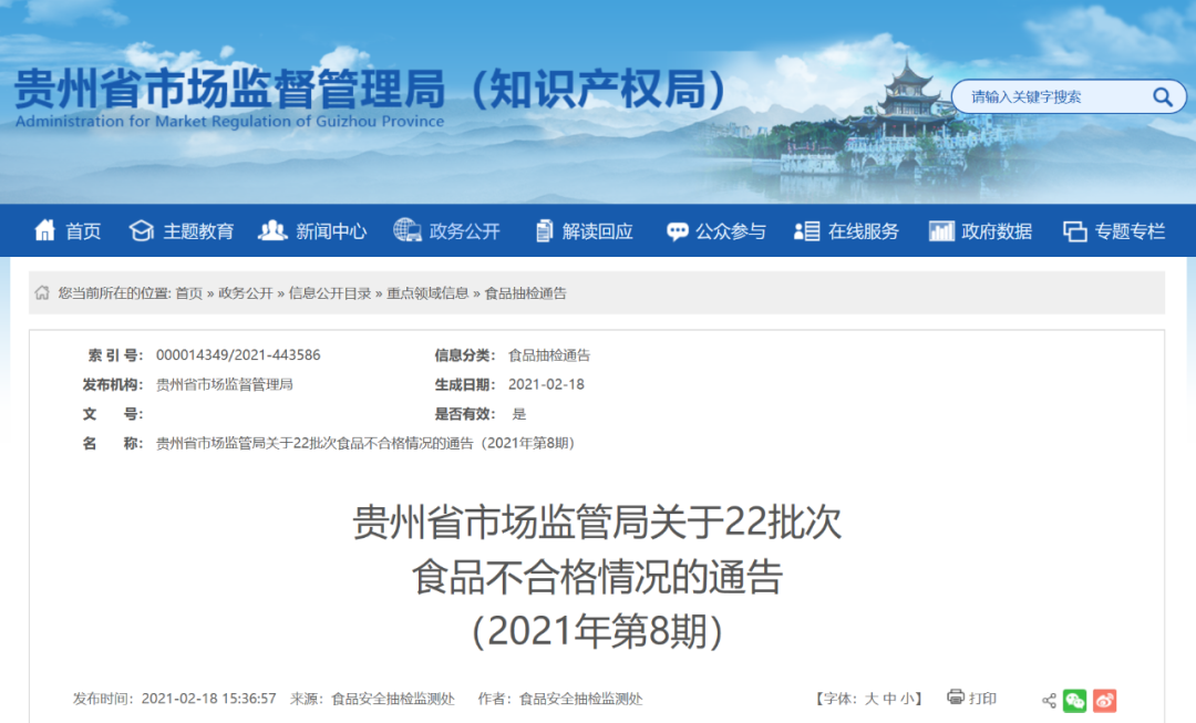 ����ˮ����տ��������⣡����ʡ���³��������