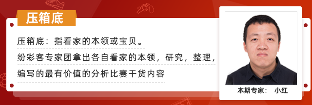 德甲赛程表_意甲赛程表_德甲赛程表时间