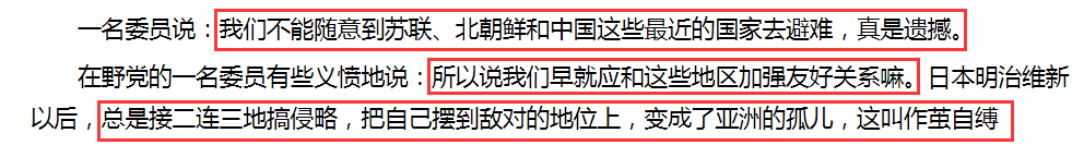 和它相比 手撕鬼子的抗日神剧都算是一股清流了哈哈哈哈哈哈哈 有部电影 微信公众号文章阅读 Wemp