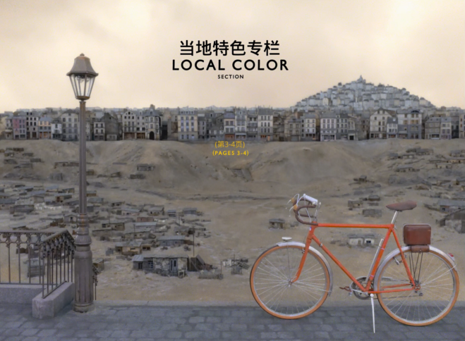 ʷ����������������Ƽ���Ӱ������̫������?